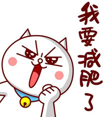 嗷大喵真棒之嗷大喵文字表情头像