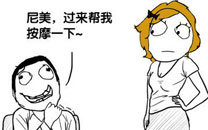 暴走漫画之不会