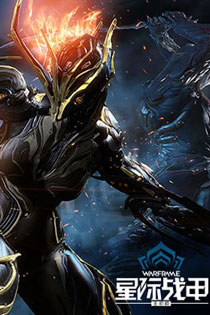 《星际战甲》主机版截图图赏