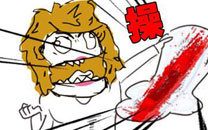 淫荡的一天又开始啦系列之下辈子不做女人