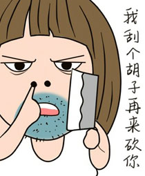 微博趣图 小明明表情第十八批