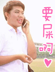 不一样的美男子表情包搞笑GIF