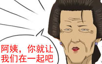 淫荡的一天又开始啦异地恋