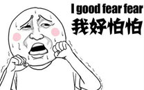 暴走漫画之奇怪