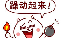 嗷大喵真棒之嗷大喵文字表情头像