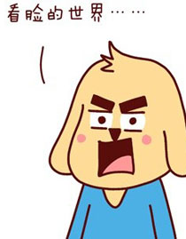 嗷大喵真棒之为什么