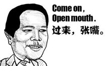 暴走漫画之食品