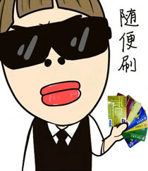 微博趣图 小明明表情第十九批