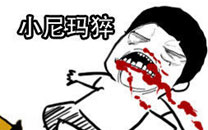 淫荡的一天又开始啦之本事