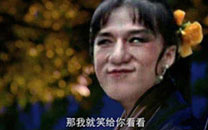 网友恶搞其实你笑起来挺好看的搞笑图片