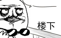 淫荡的一天又开始啦之角度