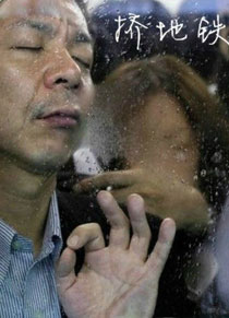 微博趣图 人生九大酷刑