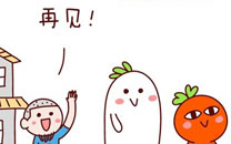 微博精选漫画之萝卜排骨汤