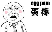 暴走漫画之间接