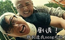 微博趣图 人生九大酷刑