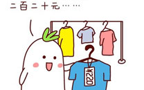 微博精选漫画之砍价