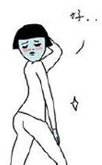 鬼门图文爆笑漫画19