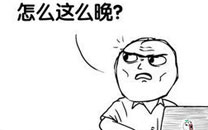 暴走漫画之跳舞