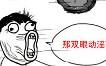 淫荡的一天又开始啦之高歌