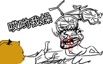 淫荡的一天又开始啦之兜风