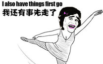 暴走漫画之看着办