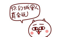 嗷大喵真棒之嗷大喵文字表情头像二