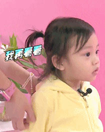 国民闺女贾云馨搞笑GIF合辑