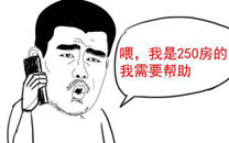 淫荡的一天又开始啦之大号