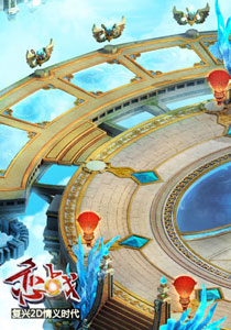 《恋战》游戏高清截图