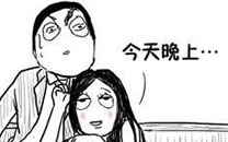 暴走漫画之弹药