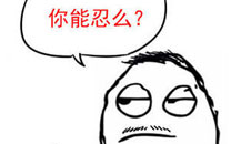 淫荡的一天又开始啦之小事