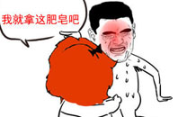 淫荡的一天又开始啦之澡堂