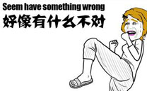 暴走漫画之好吃