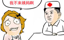 淫荡的一天又开始啦之姨妈