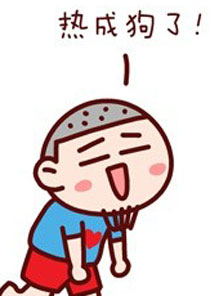 嗷大喵真棒之世界那么大我想去看看