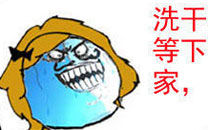 淫荡的一天又开始啦之洗澡