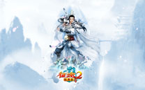 《征途2经典版》游戏高清壁纸