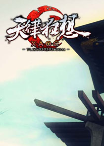 《天律狂想》精美场景高清壁纸