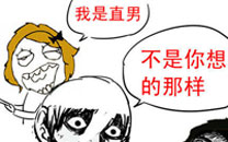 淫荡的一天又开始啦之验血