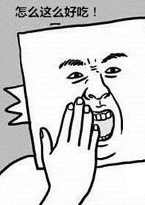 微博精选漫画之闺蜜约会那件小事