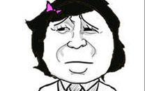 暴走漫画之绰号二