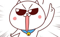 嗷大喵真棒之祖传减肥