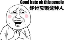 暴走漫画之身高