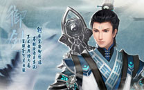 《古剑奇谭网络版》人物立绘图赏