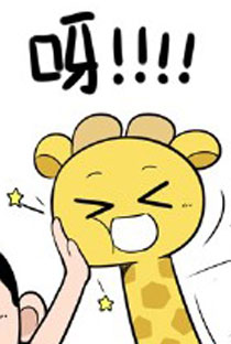 大象ROV作品之无聊的鹿尤