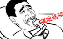 淫荡的一天又开始啦之冲奶粉