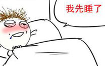 淫荡的一天又开始啦之问