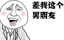 暴走漫画之完美