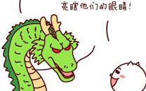 嗷大喵真棒之最时尚的嗷大喵