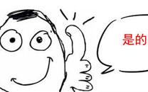 淫荡的一天又开始啦之随便用